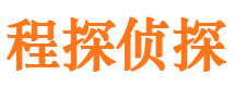 周口寻人公司